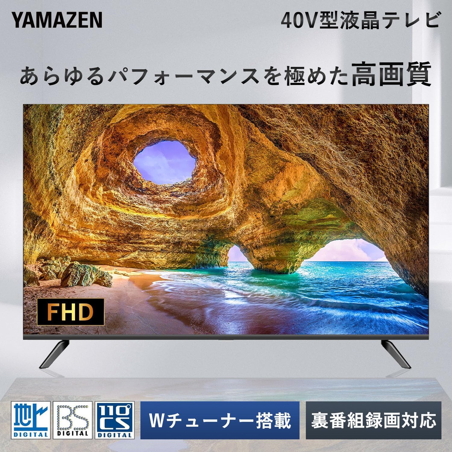 フルハイビジョン40インチ液晶テレビ（Wチューナー） QRTN-40W2K