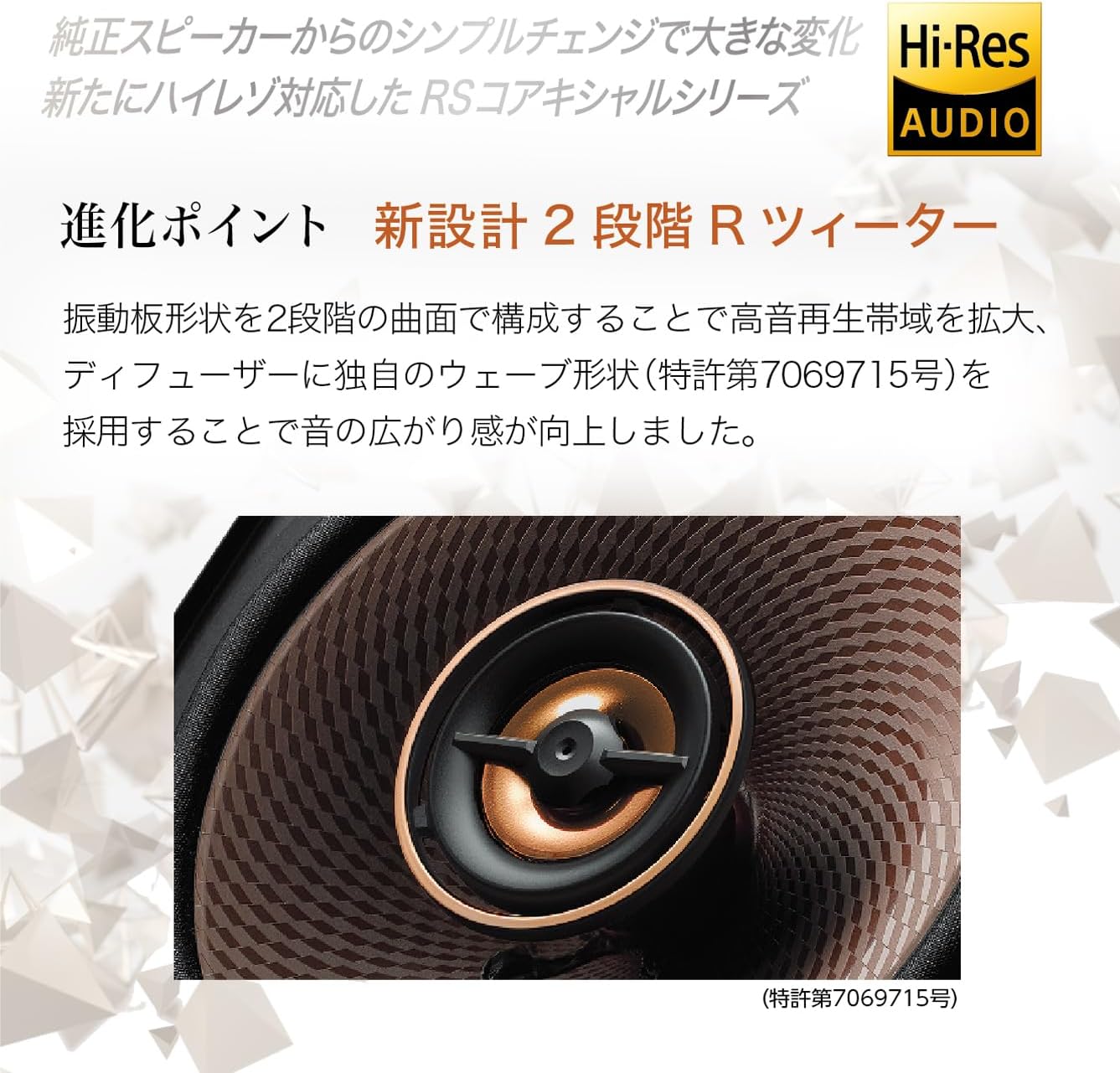 ケンウッド ハイレゾ対応 17cm コアキシャルスピーカー KFC-RS175