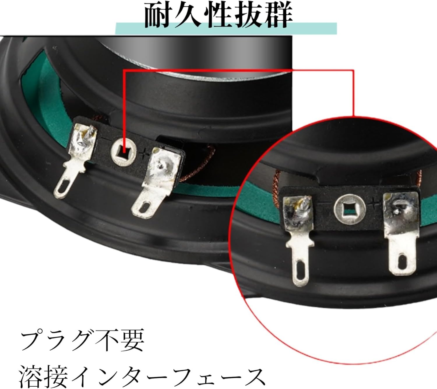 カーオーディオ用 10cm サブウーファー 100W スピーカー 2個セット ハイゼットジャンボ対応