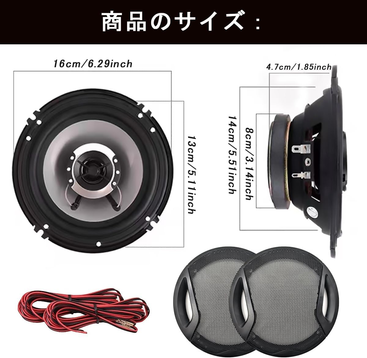 Tigwiss ハイパワー16cm 2WAY車載スピーカーセット 400W クリア音質