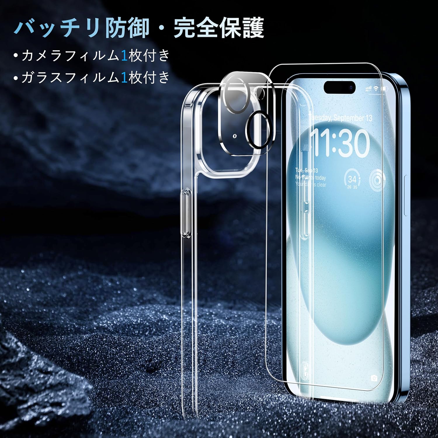 iPhone15 ケース 耐衝撃 カメラレンズ保護付き 透明 6.1インチ