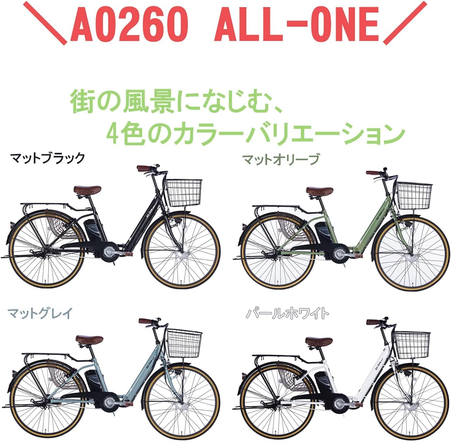 22Technology 折りたたみ電動アシスト自転車 26インチ 型式認定 リチウムイオンバッテリー AO260