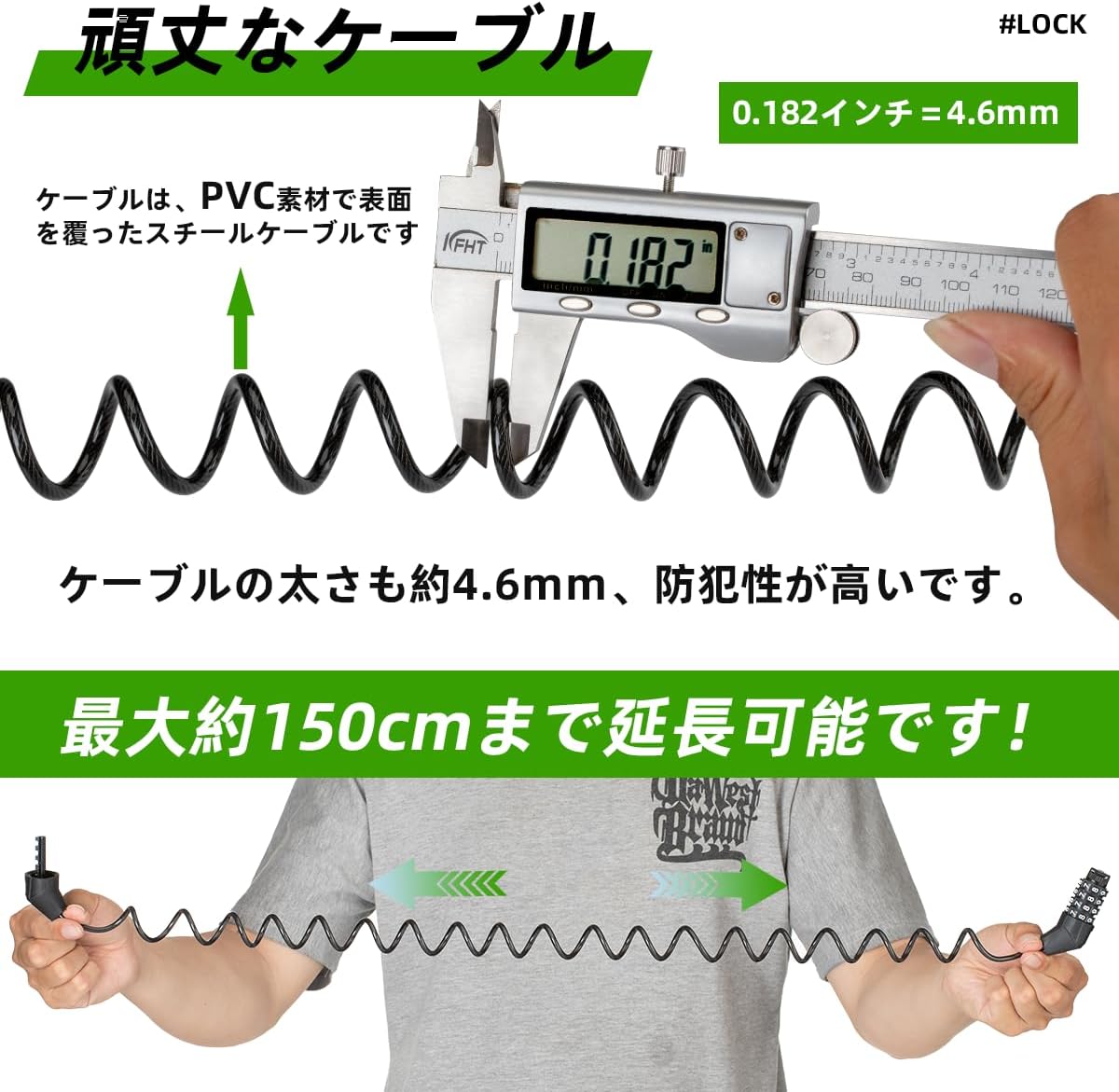 自転車用 盗難防止ワイヤーロック 4桁ダイヤル式 ブラック 130-150cm