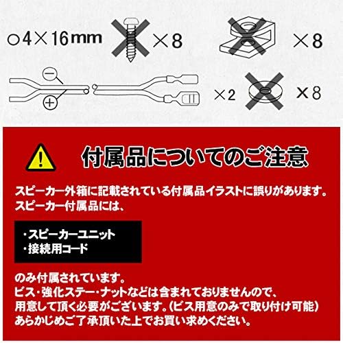 Alfatech XSシリーズ 10cm 100W カースピーカー
