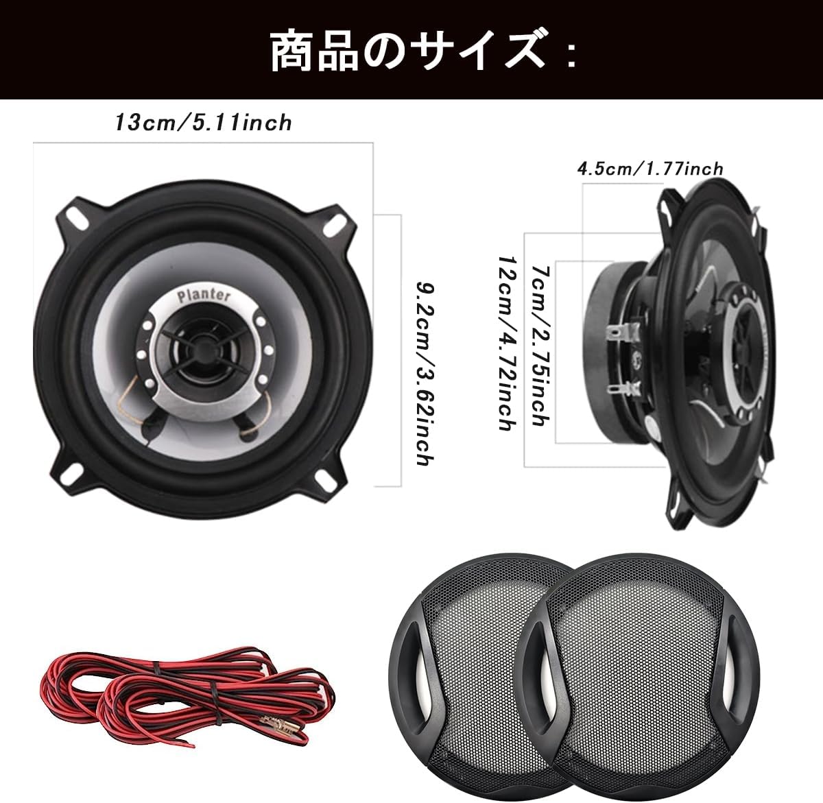 Tigwiss 13cm 2WAYカースピーカー 300W セパレートセット 車載用