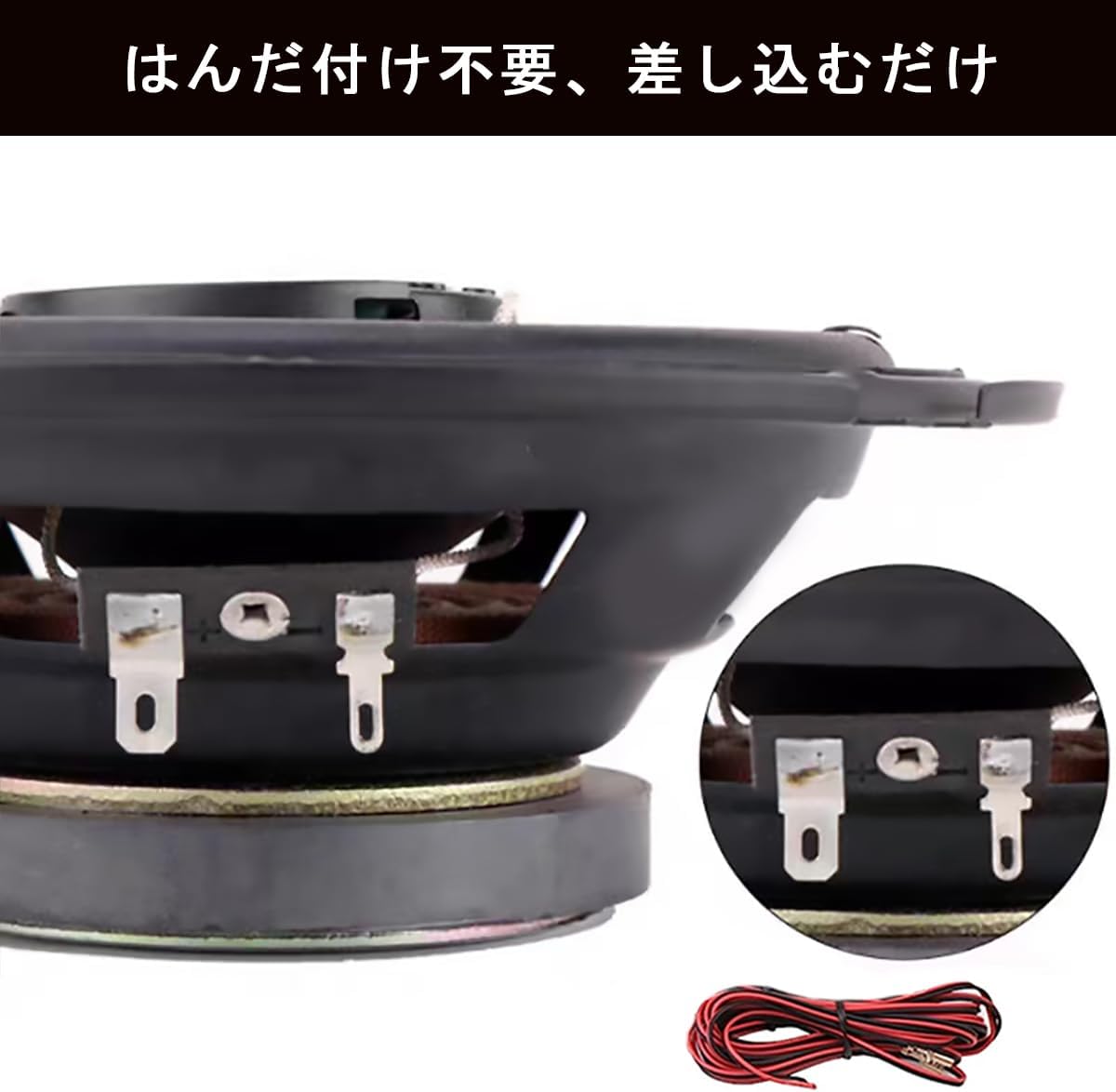 Tigwiss 10cm 4インチ 2WAY カースピーカー セパレート 250W クリア音質 2個セット