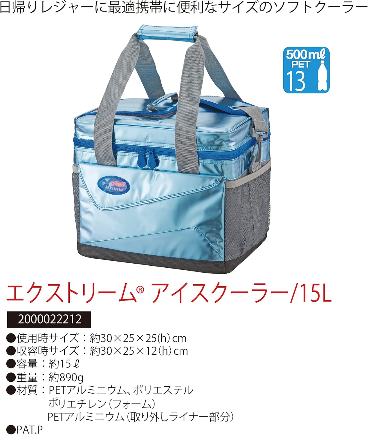 エクストリームアイスクーラー ソフトクーラー 15L/25L/35L キャンプ用 クーラーボックス