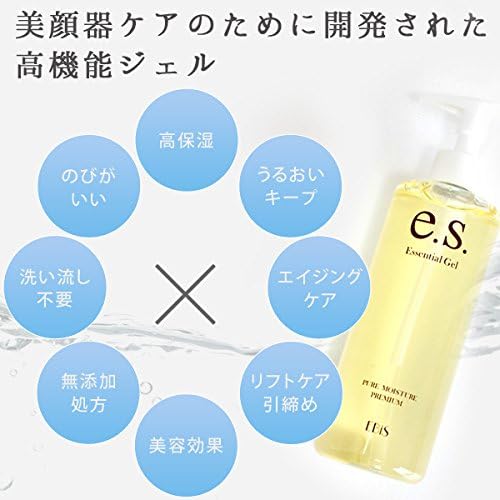 エビス化粧品 イーエスエッセンシャルジェル 【105g】 アルコールフリー 男女兼用保湿ジェル