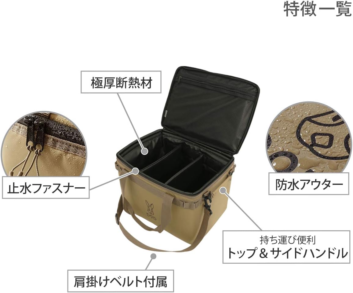 DOD ソフトクーラーバッグ 23L 軽量コンパクト 極厚断熱材 CL2-732-TN