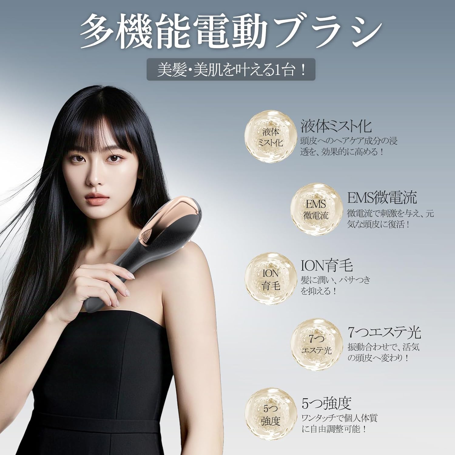 誕生日プレゼントにも最適な7色エステ光電気ブラシ・コアヘッドブラシ-EMS微電流・コードレス充電式