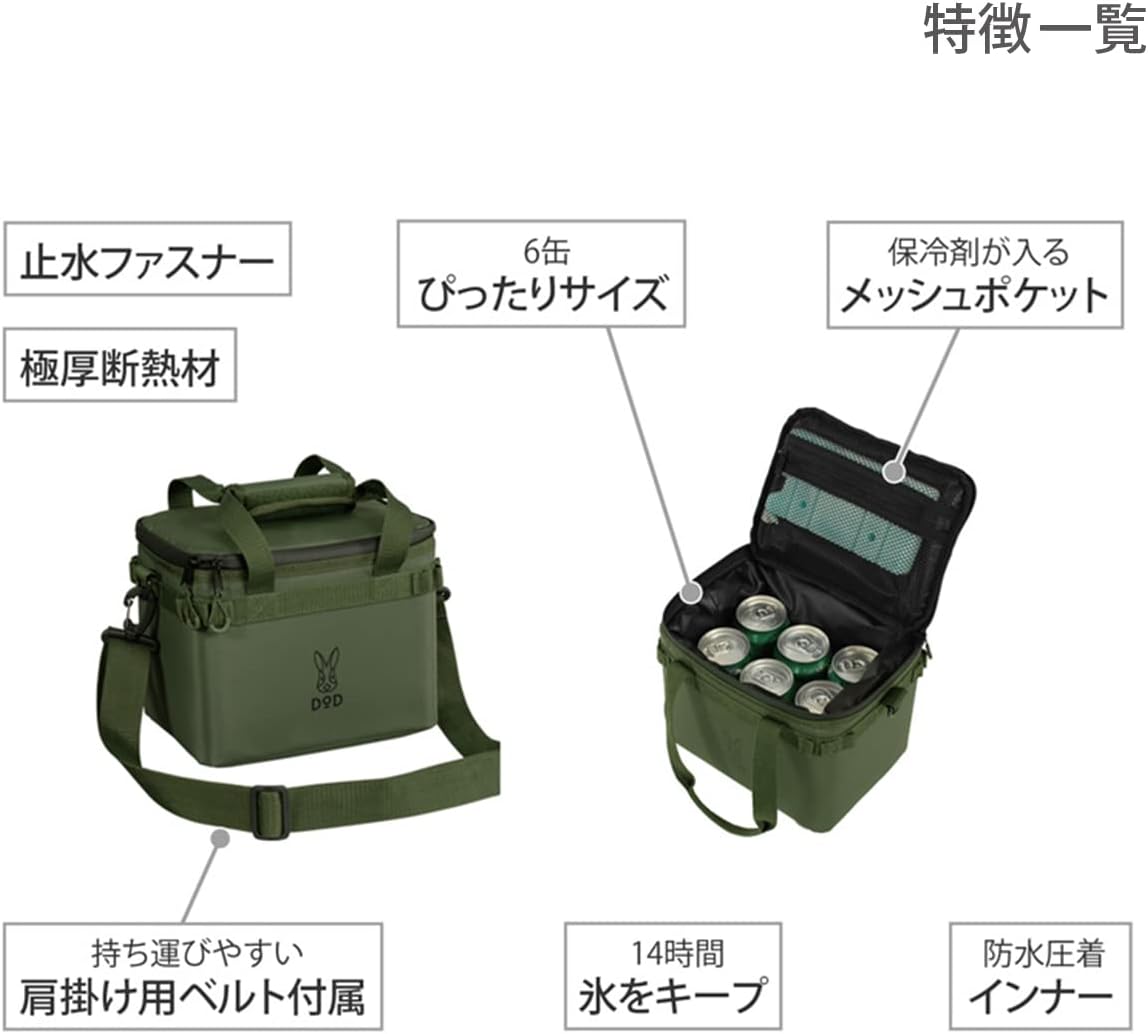 DOD ソフトクーラーバッグ 4L 6缶サイズ 軽量 コンパクト 極厚断熱材
