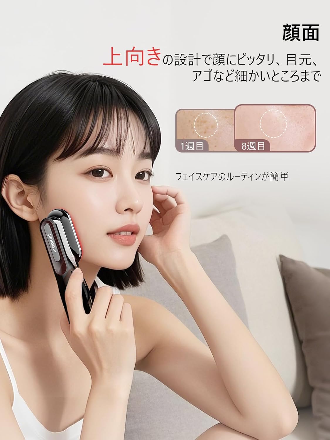 母の日ギフト アーボリーフ電気ブラシ 美顔器 EMS 充電式 5段階強さ 3モード 男女兼用 1年保証付き