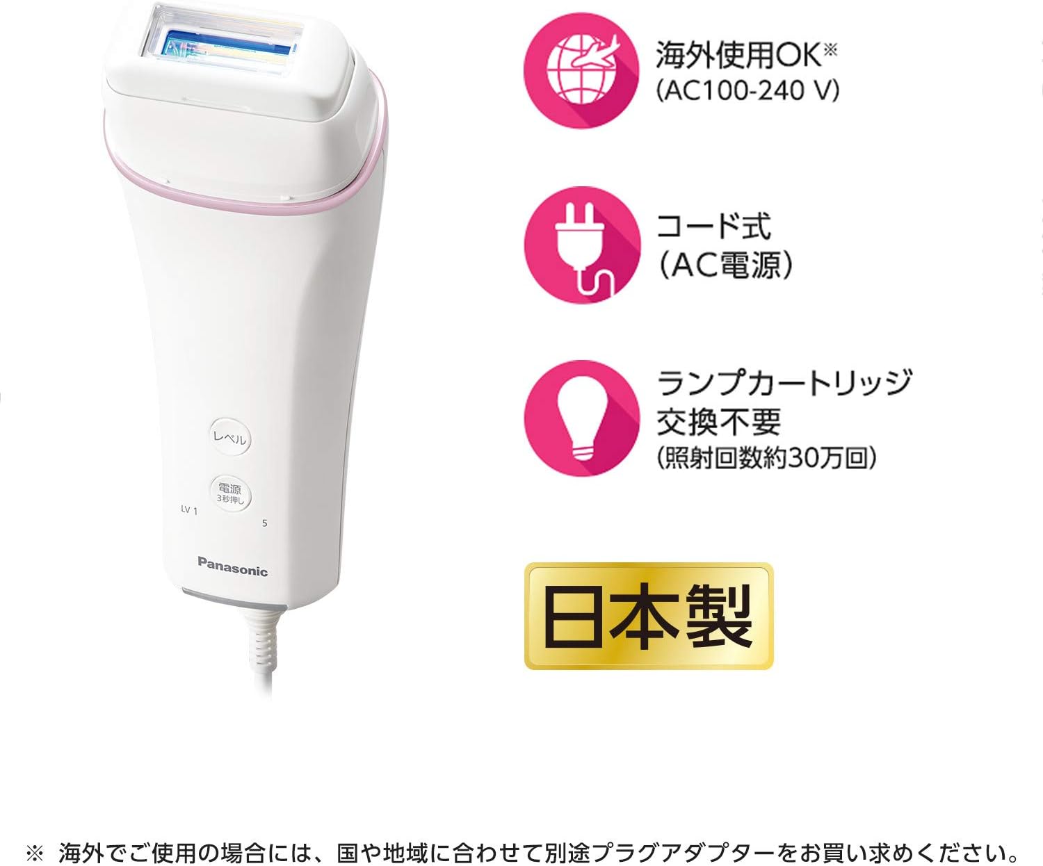 パナソニック コンパクト光美容器 ボディ＆フェイス用 ピンク ES-WH76-P