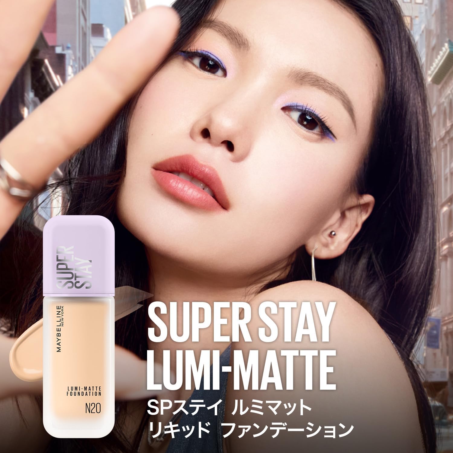 メイベリン SPステイ ルミマット リキッドファンデーション N30