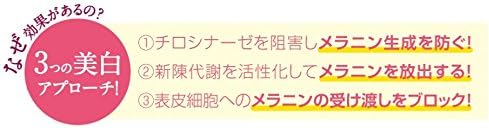ホワイトラベル 薬用プラセンタシミトール もっちり白肌クリーム