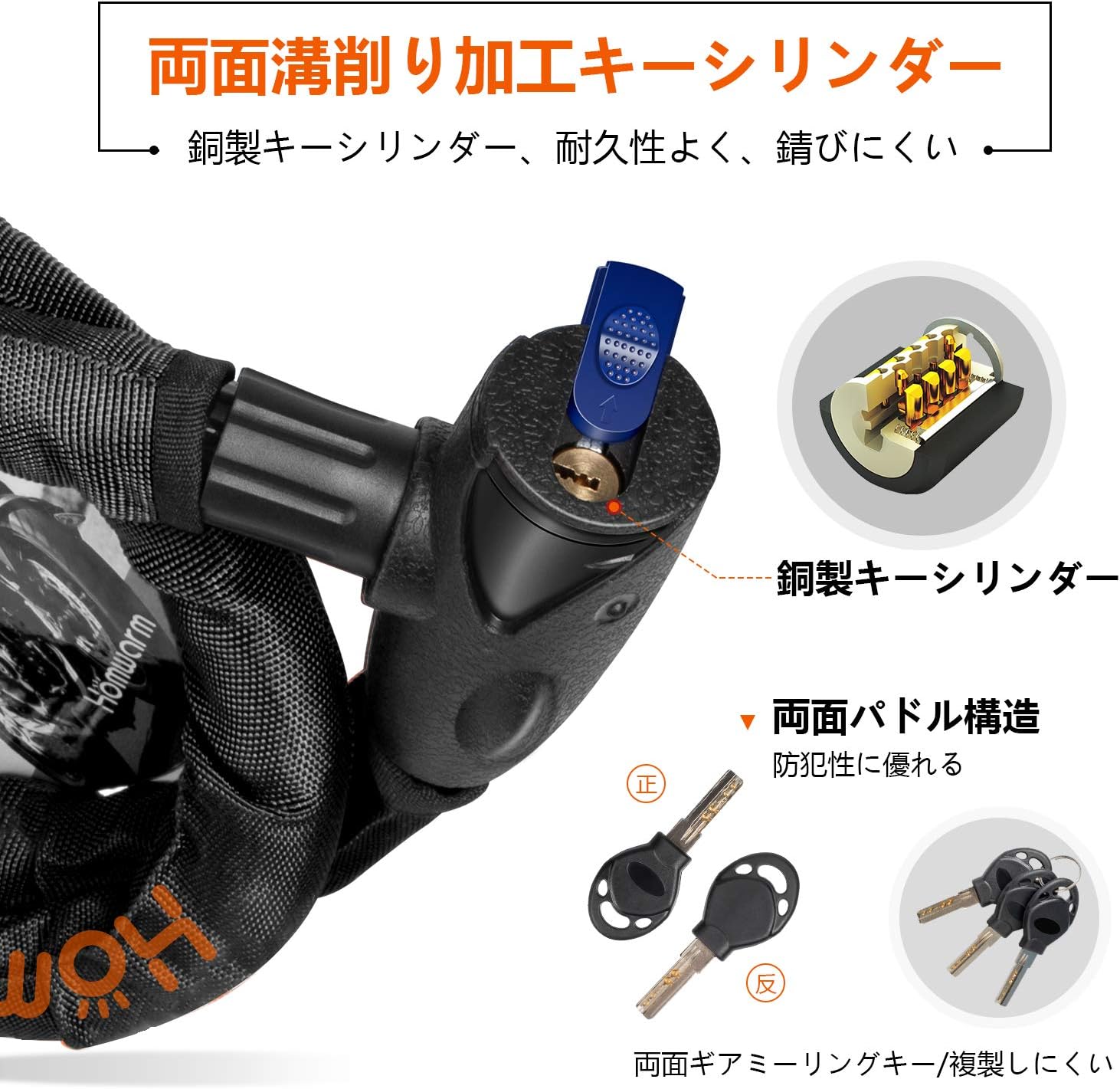 頑丈なバイクロック チェーンロック φ22mm×1200mm 盗難防止 鍵3本付き ブラック