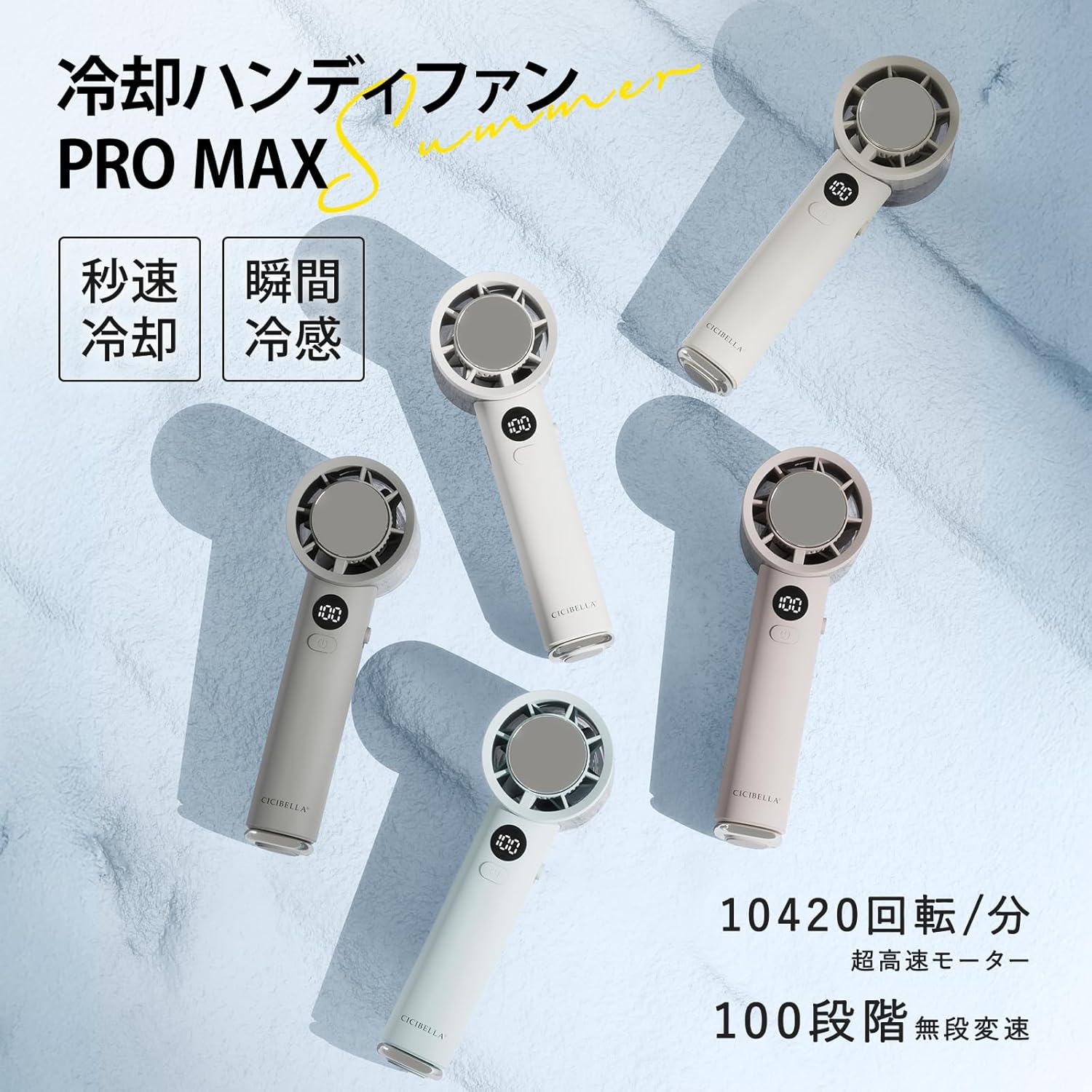 ハンディファン 強力冷却プレート 携帯型扇風機 Type-C充電式 旅行・アウトドア用