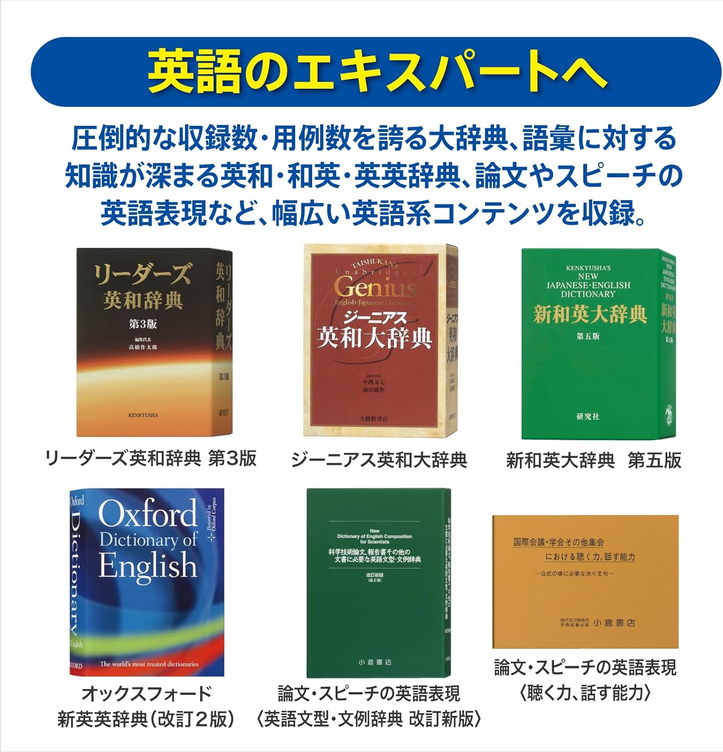 大学生向けカシオ エクスワード 電子辞書 XD-SX9810WE ホワイト 充実の200コンテンツ