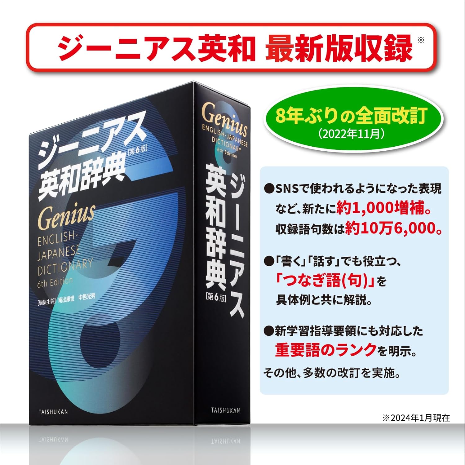 大学生向けカシオ エクスワード 電子辞書 XD-SX9810WE ホワイト 充実の200コンテンツ