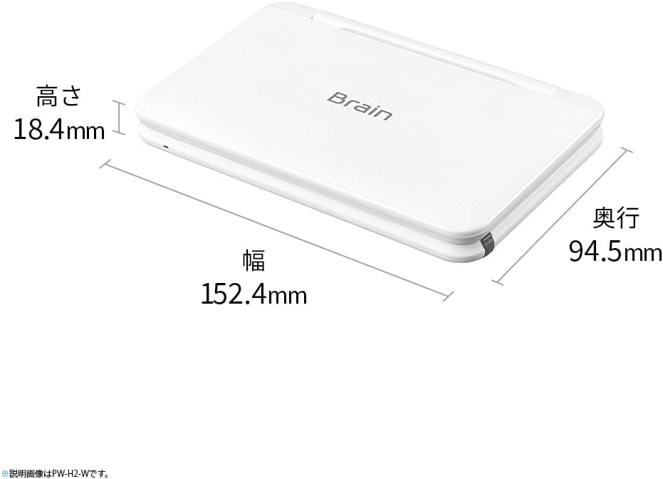 高校生向け 6教科対応 シャープ 電子辞書 BRAIN PW-H2-B ブラック 2022年モデル