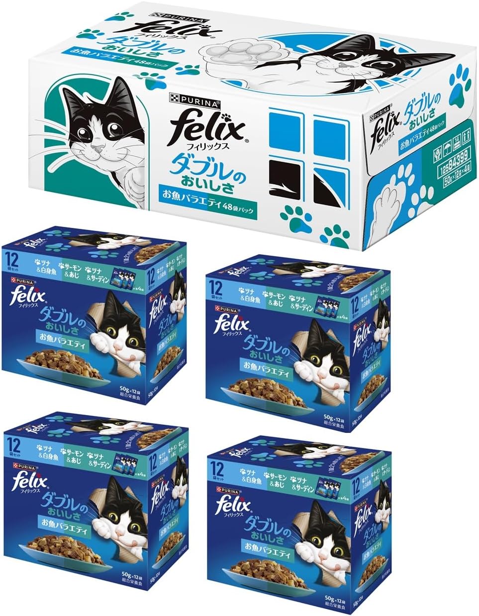 フィリックスパウチ ダブルおいしさ お魚バラエティ 50g×48袋入り【Amazon限定】