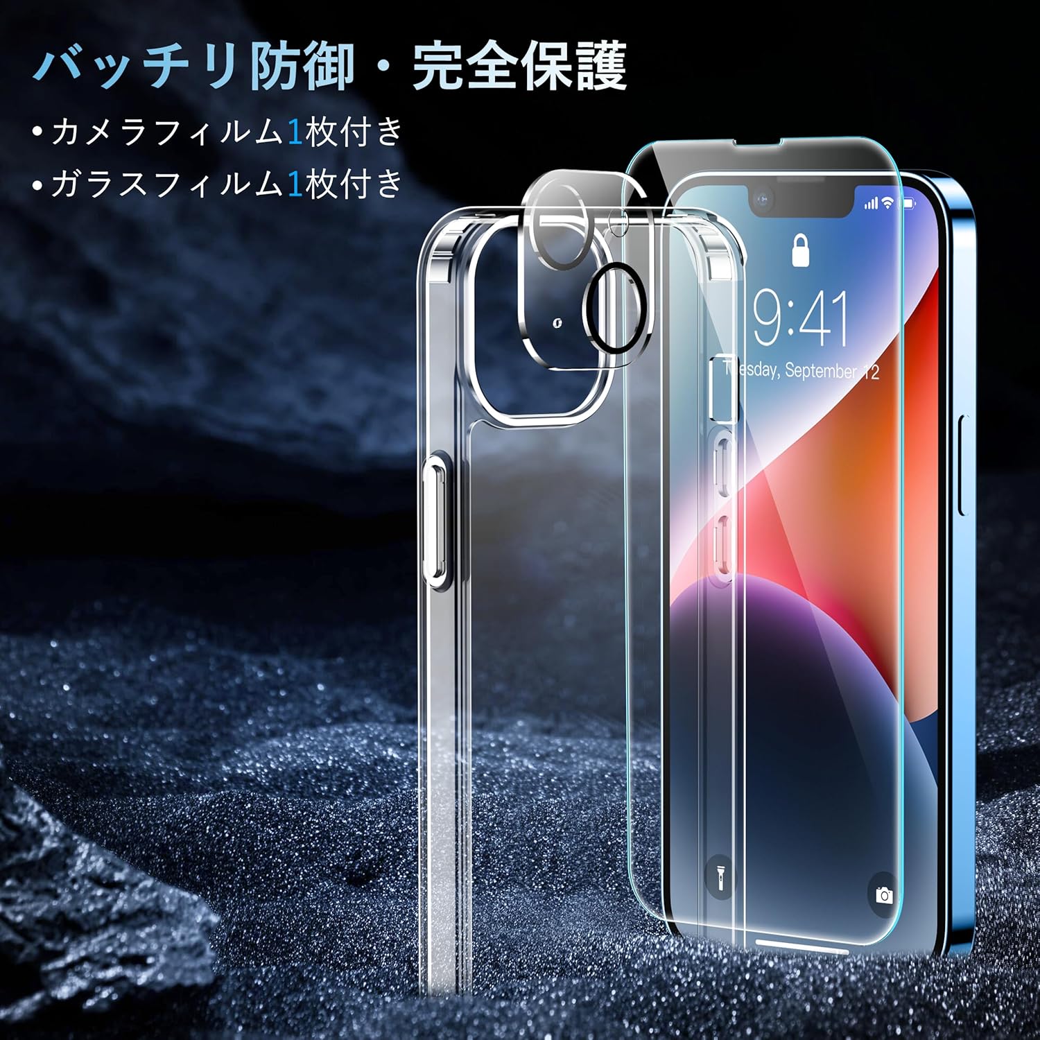 iPhone14 耐衝撃クリアケース カメラレンズ保護付き 6.1インチ