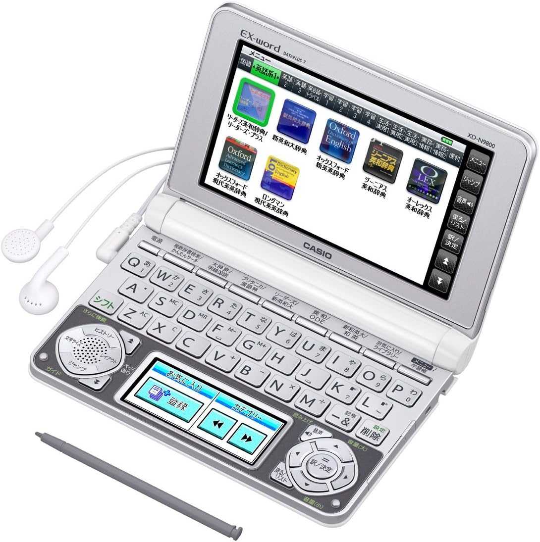 エクスワード 英語辞書 XD-N9800WE ホワイトモデル