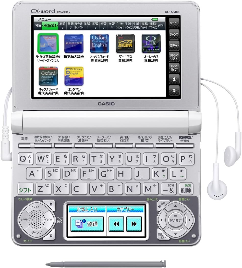 エクスワード 英語辞書 XD-N9800WE ホワイトモデル