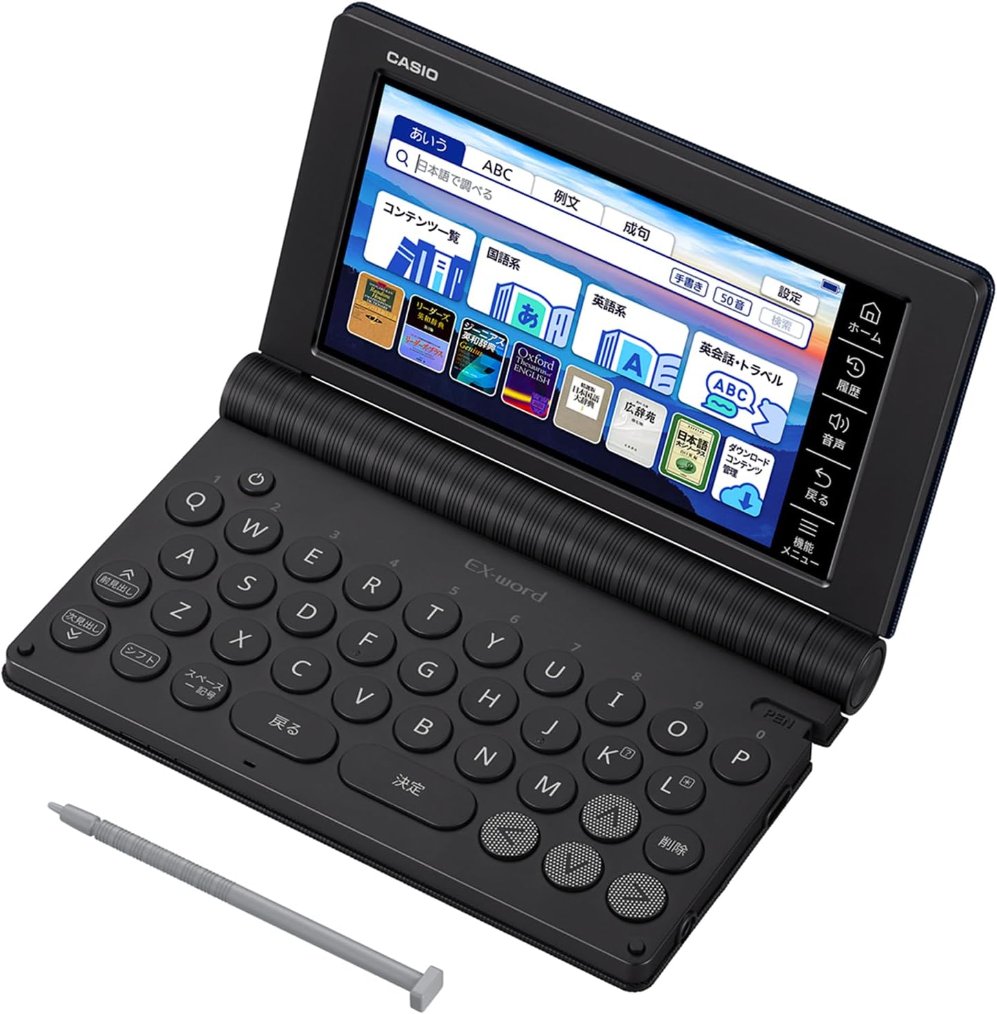 カシオ 電子辞書 エクスワード XD-SA20000 プロフェッショナルセット 200コンテンツ