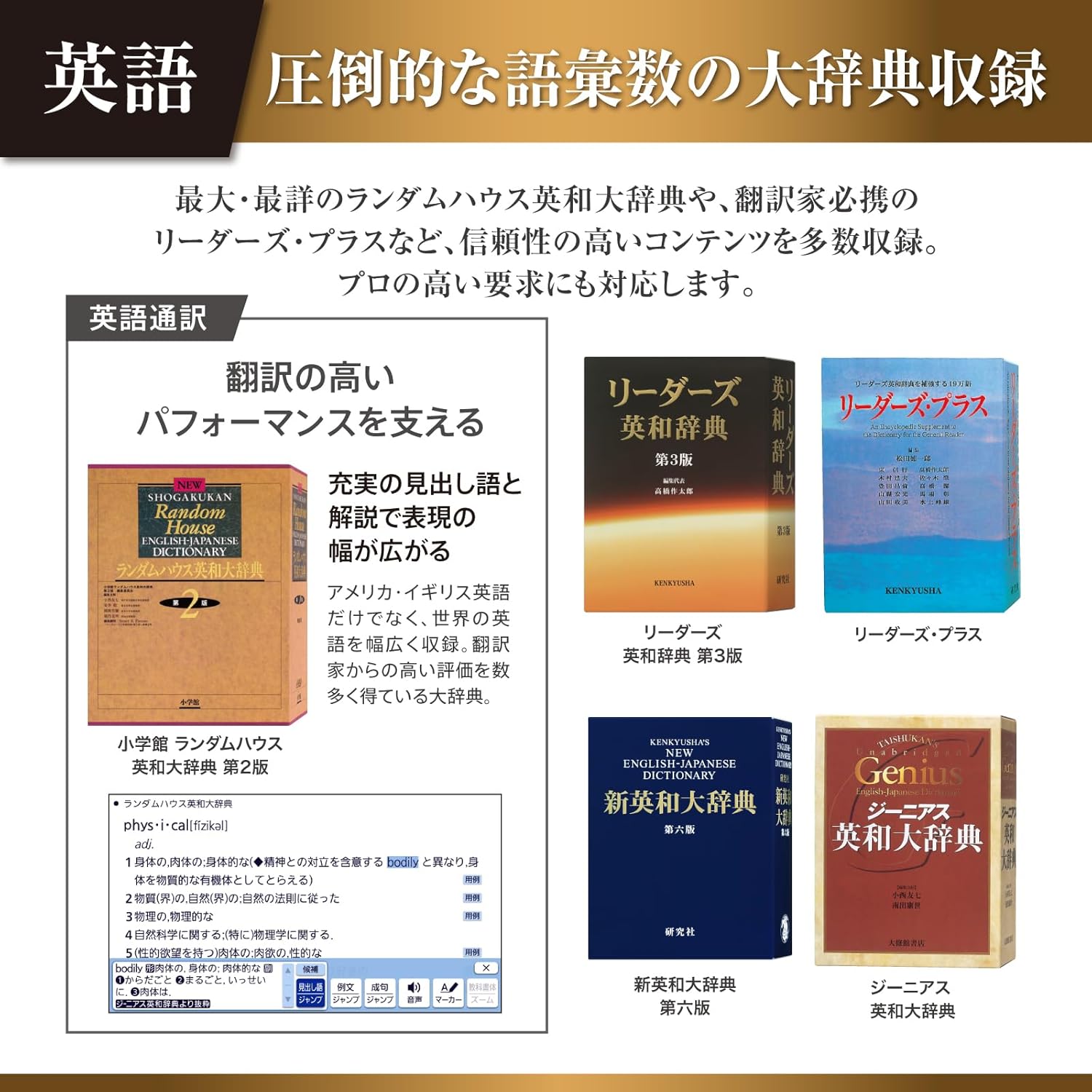 カシオ 電子辞書 エクスワード XD-SA20000 プロフェッショナルセット 200コンテンツ