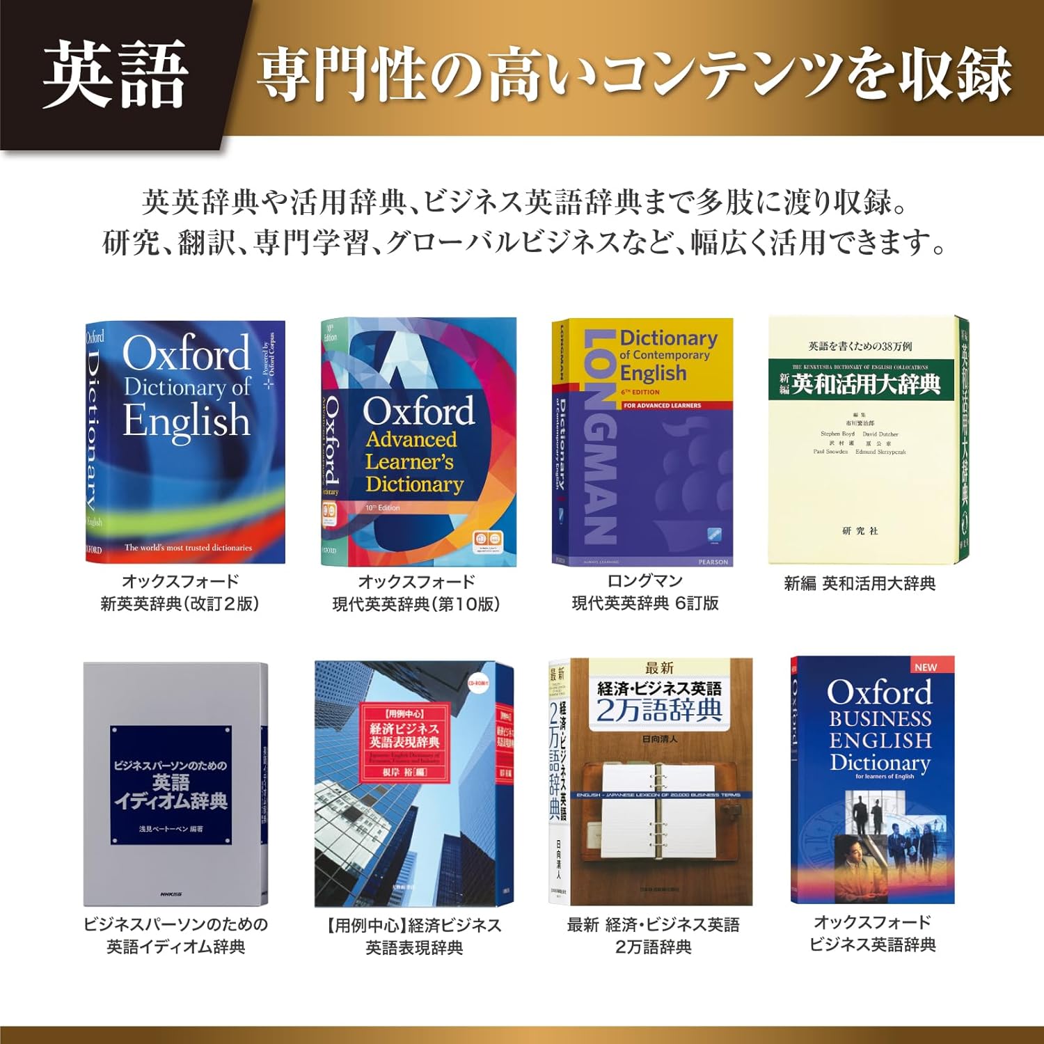 カシオ 電子辞書 エクスワード XD-SA20000 プロフェッショナルセット 200コンテンツ