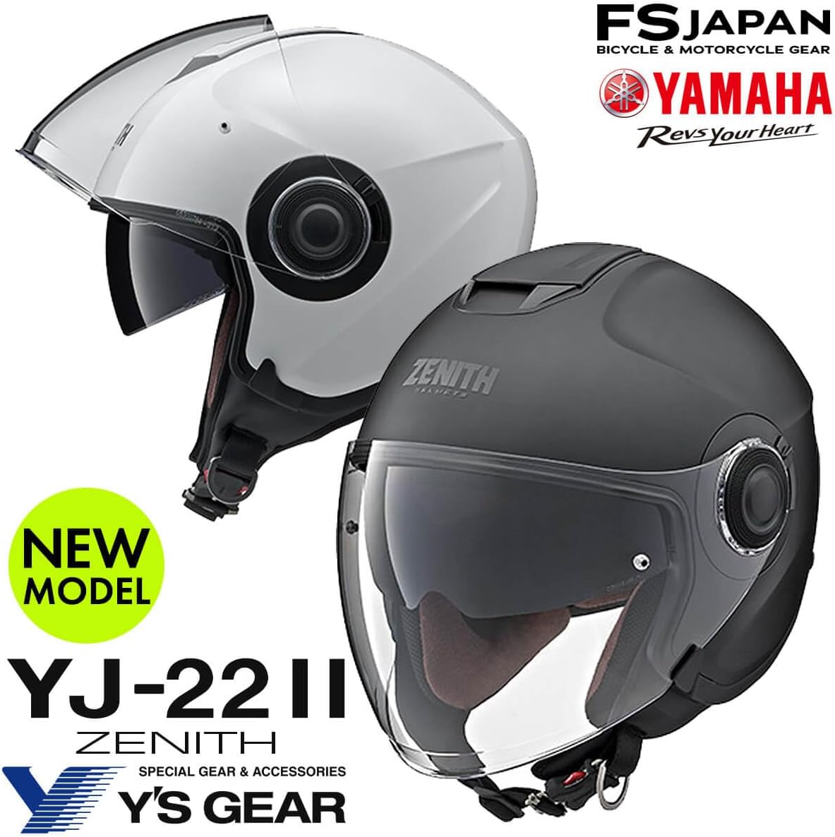 バイクヘルメット YJ-22IIZENITH オープンジェット パールホワイト Sサイズ