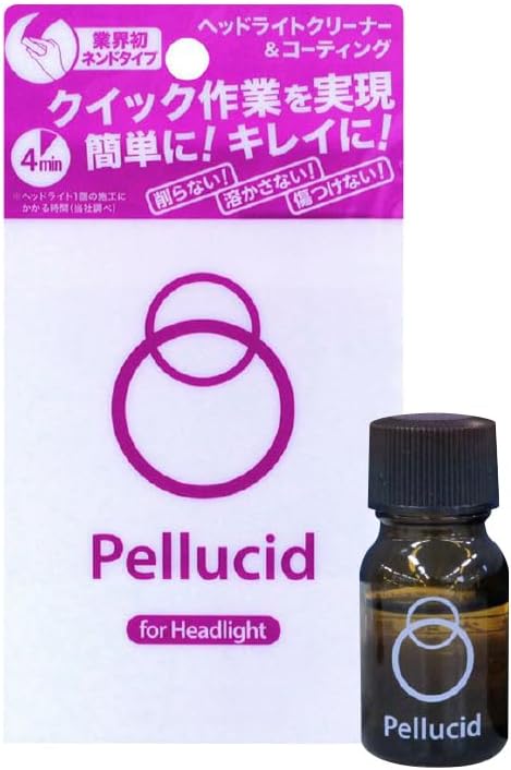 洗車ケミカル ヘッドライトクリーナー＆コーティング PCD-13 黄ばみ＆くすみ除去