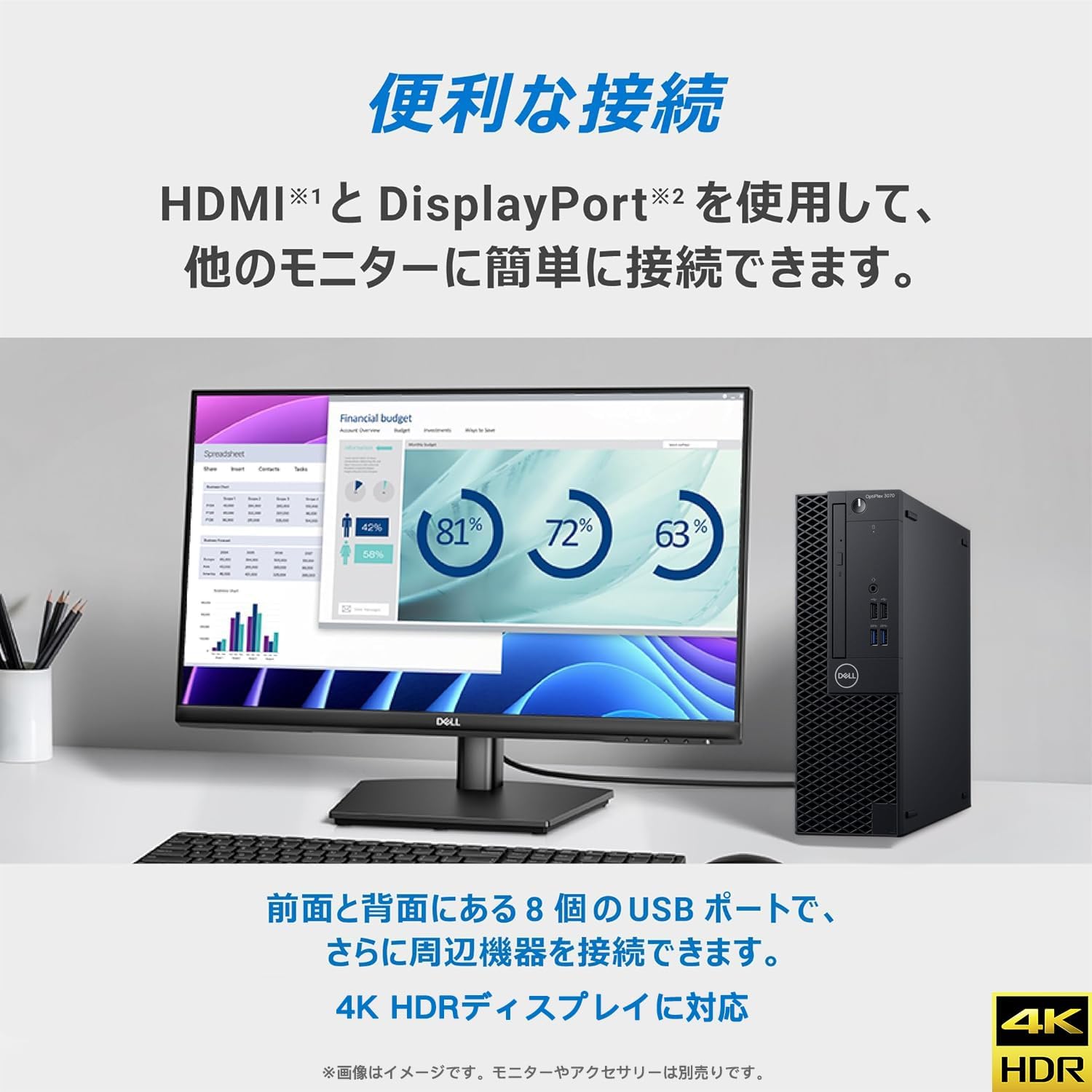 整備済み Dell OptiPlex 3070SFFF デスクトップPC - 第9世代 Intel i5-9500、16GBメモリ、512GB SSD、Windows 11 Pro、MS Office 2019付