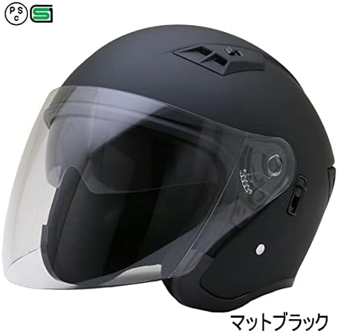 Wシールド付きネオライダース ジェットヘルメット マットブラック FZ-5 SG/PSC対応 眼鏡スリット付き