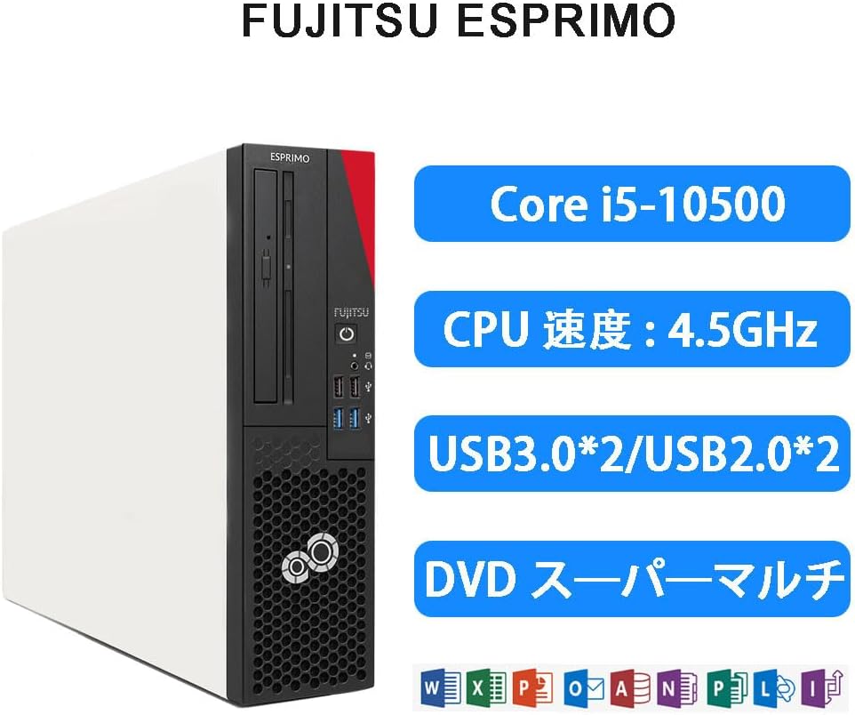 富士通 ESPRIMO D5010/D7010FX｜第10世代 Core i5タワーPC｜16GBメモリ・512GB SSD・WiFi・整備済・180日保証・Windows11・Office2019初期設定済