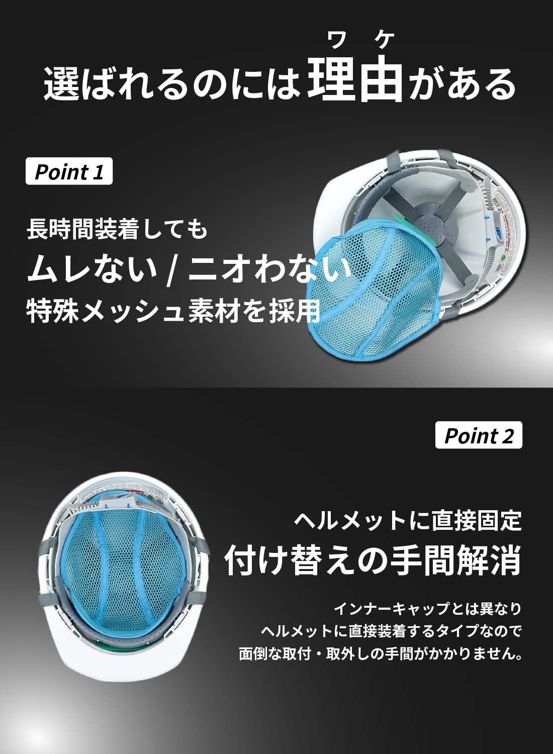 プレミアムヘルメットインナー (3個入り)