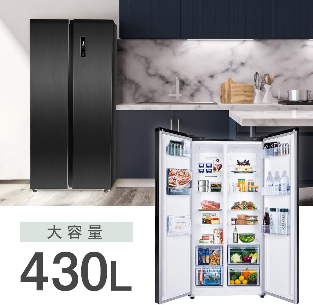 新生活に最適な大容量430L観音開き冷蔵庫（霜取り不要・ホワイト）