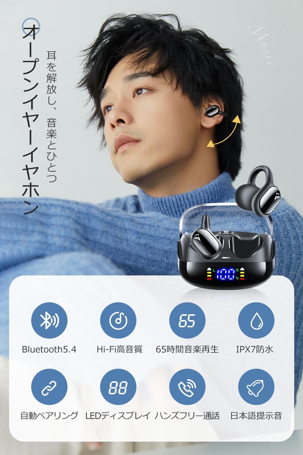 骨伝導 Bluetooth 5.4 ワイヤレスイヤホン 耳挟み型 IPX7防水 自動ペアリング 通話ノイズキャンセリング (ブラック)