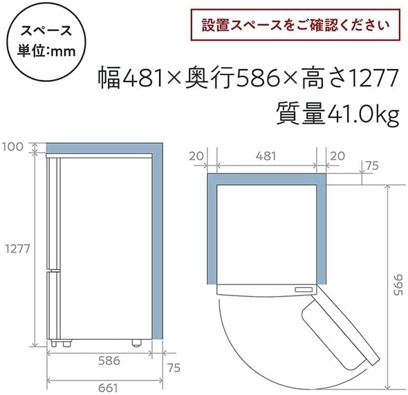 コンパクト2ドア冷蔵庫162L・ブラック・自動霜取り