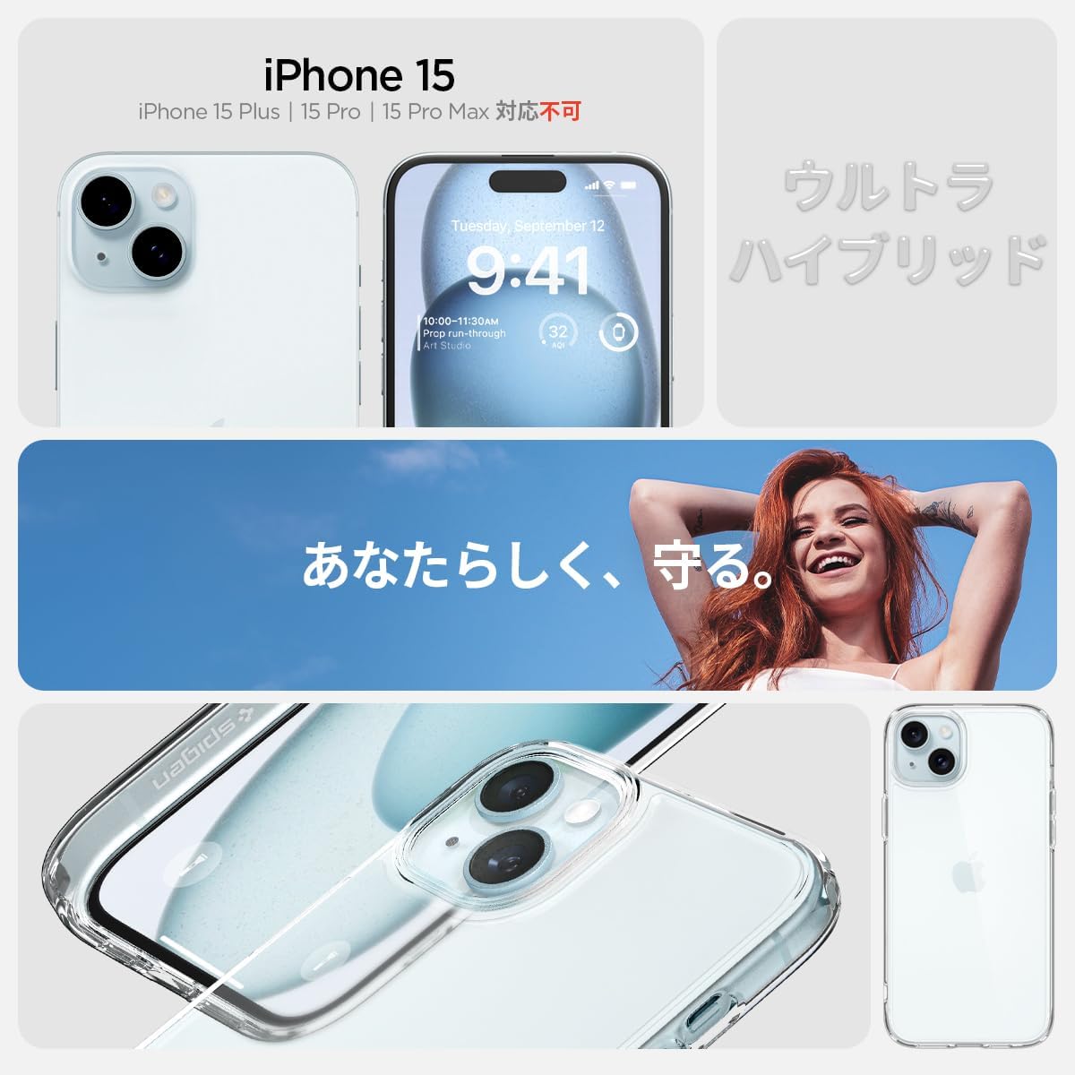 iPhone 15用クリア耐衝撃ケース - 米軍MIL規格取得、黄変抑制、2重構造、ワイヤレス充電対応