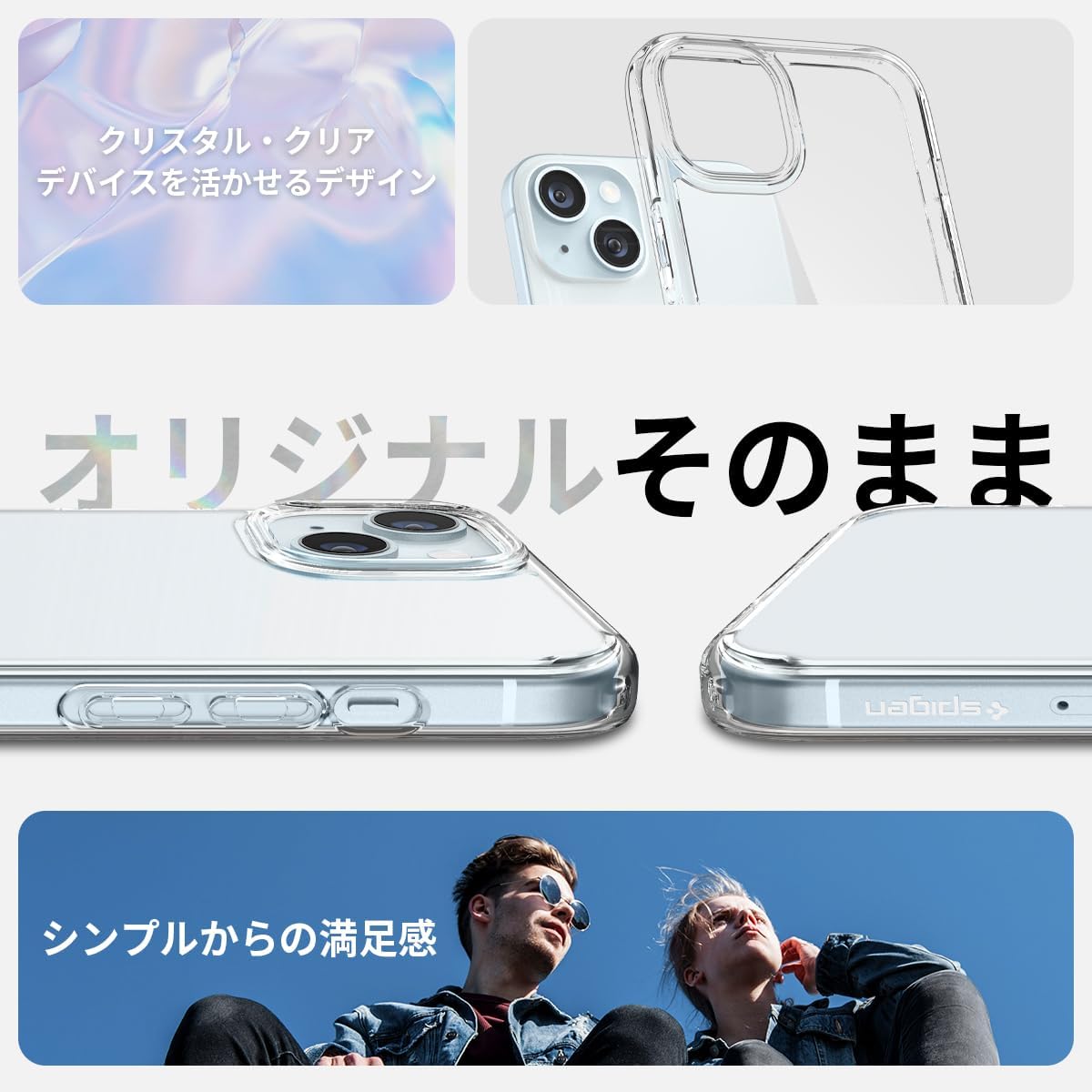iPhone 15用クリア耐衝撃ケース - 米軍MIL規格取得、黄変抑制、2重構造、ワイヤレス充電対応