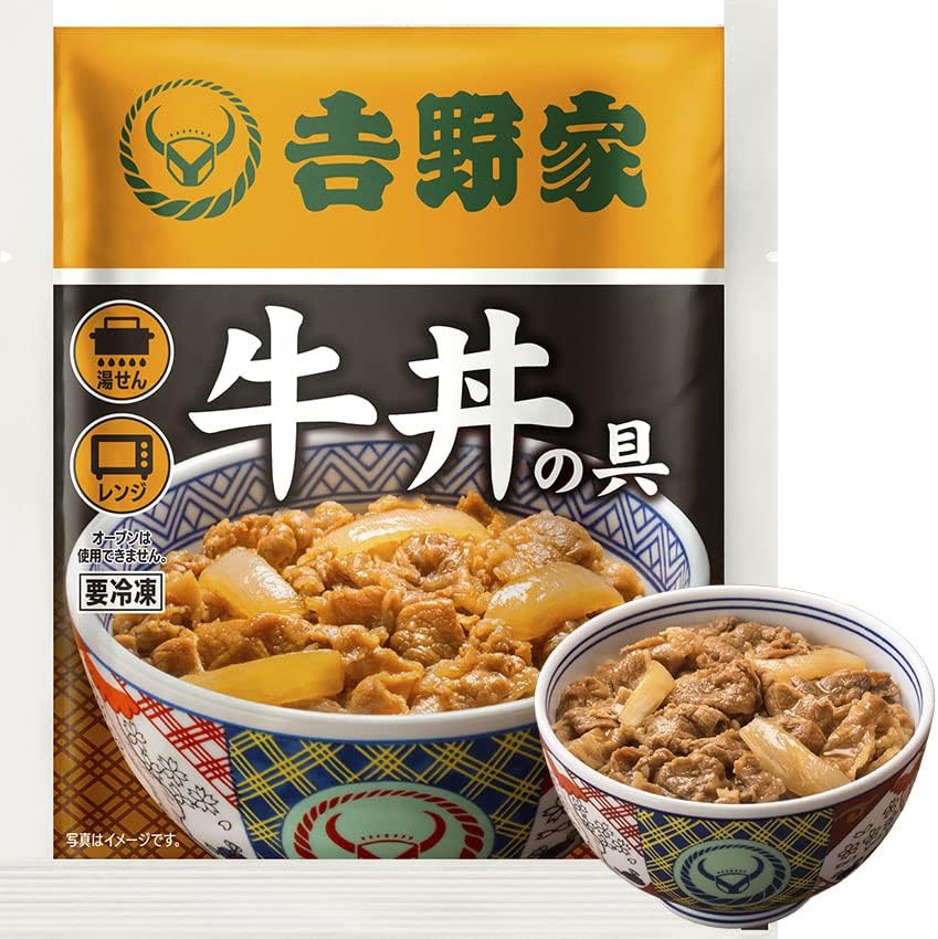 冷凍食品 牛丼の具 120g×20袋セット - 吉野家新仕様