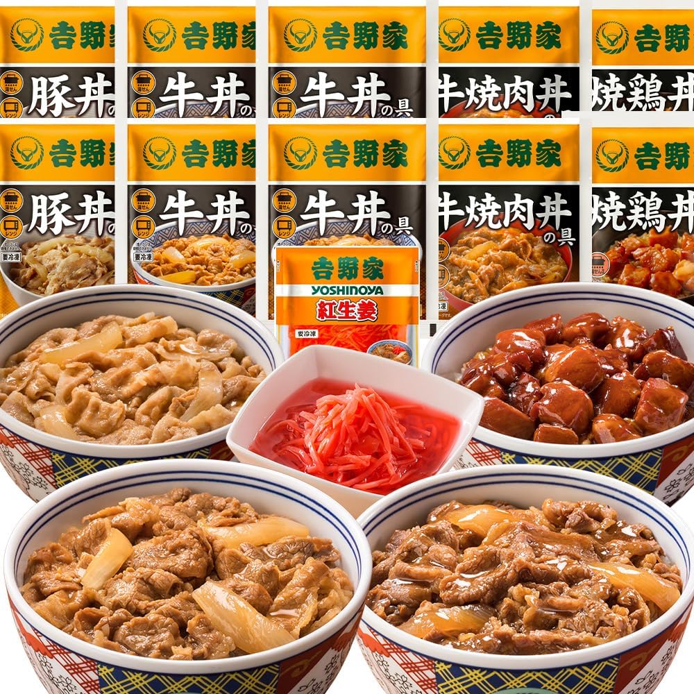 冷凍牛丼・豚丼・焼肉丼など5品目11袋セット