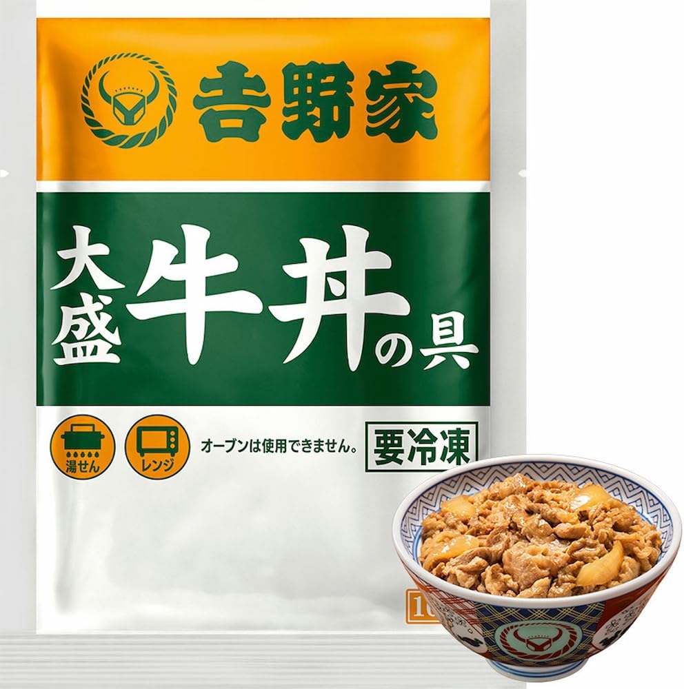 冷凍 吉野家 牛丼の具 大盛セット 160g×20袋 レンジ・湯せん対応