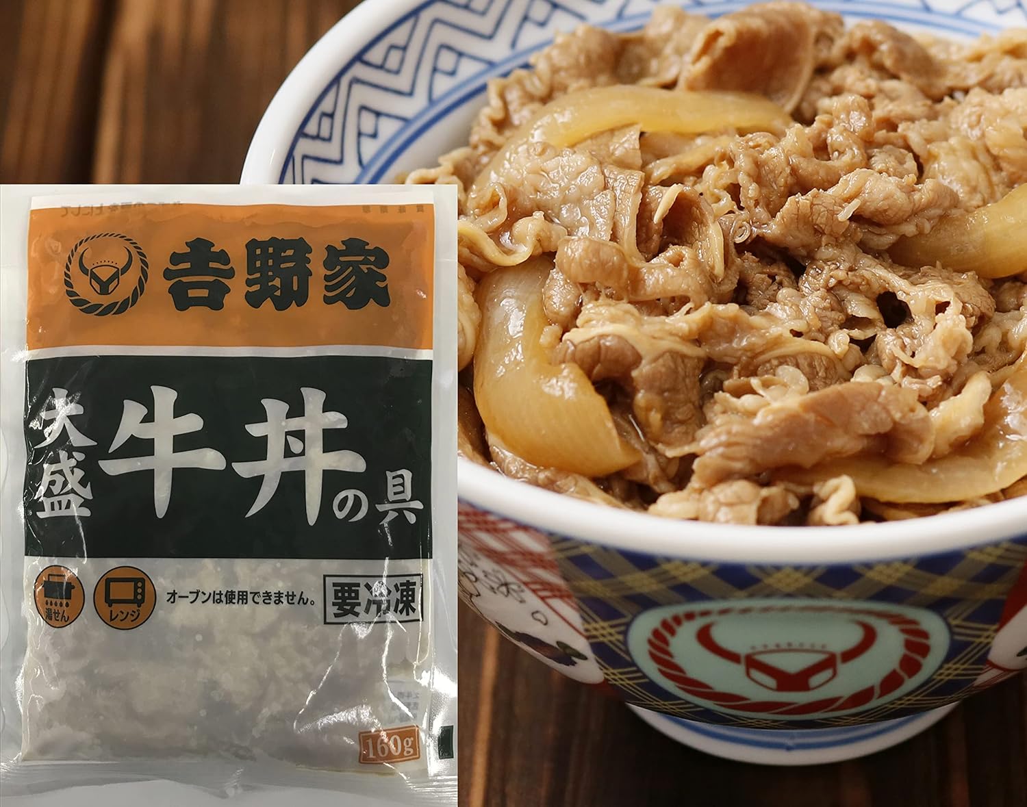冷凍牛丼の具 大盛り10食セット（160g×10P）