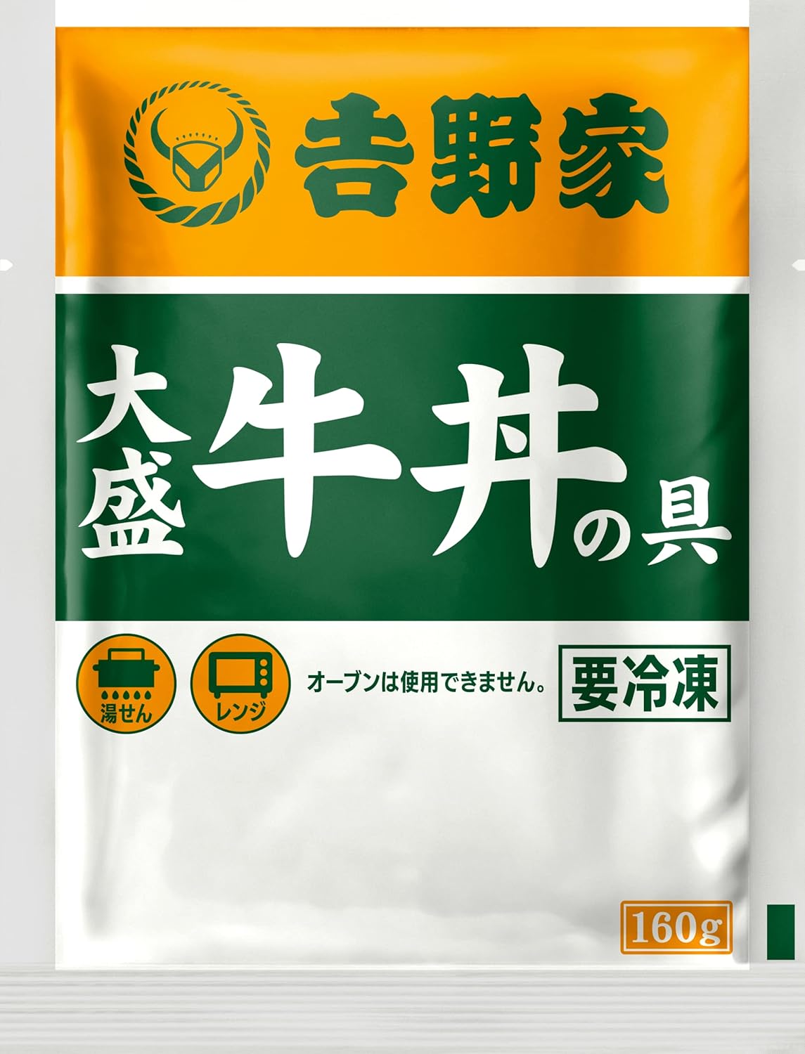 冷凍牛丼の具 大盛り10食セット（160g×10P）