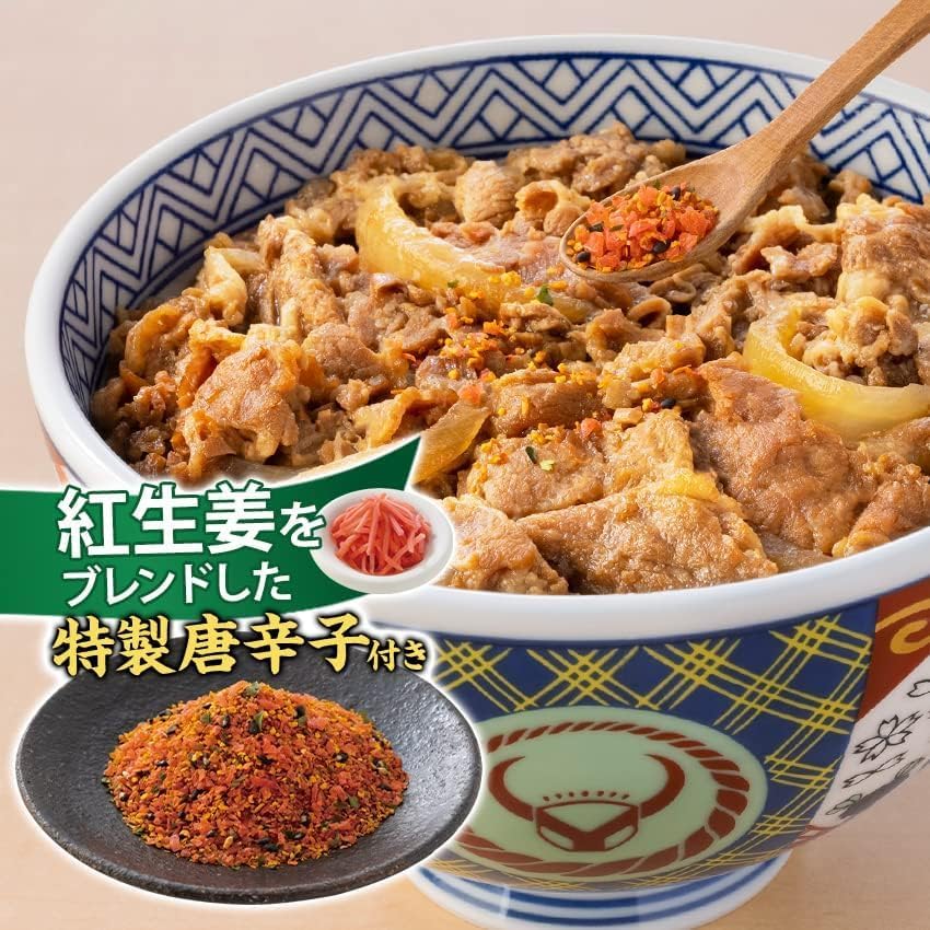 吉野家 牛丼 レトルト 120g×5箱 湯せん・レンジ調理可