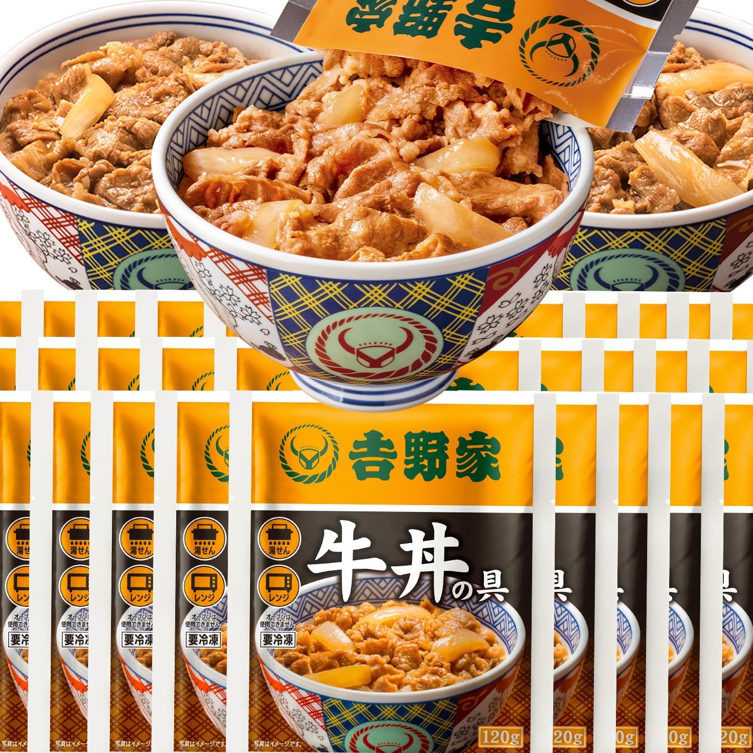 牛丼の具 28袋セット (120g×28) 冷凍・レンジ調理可