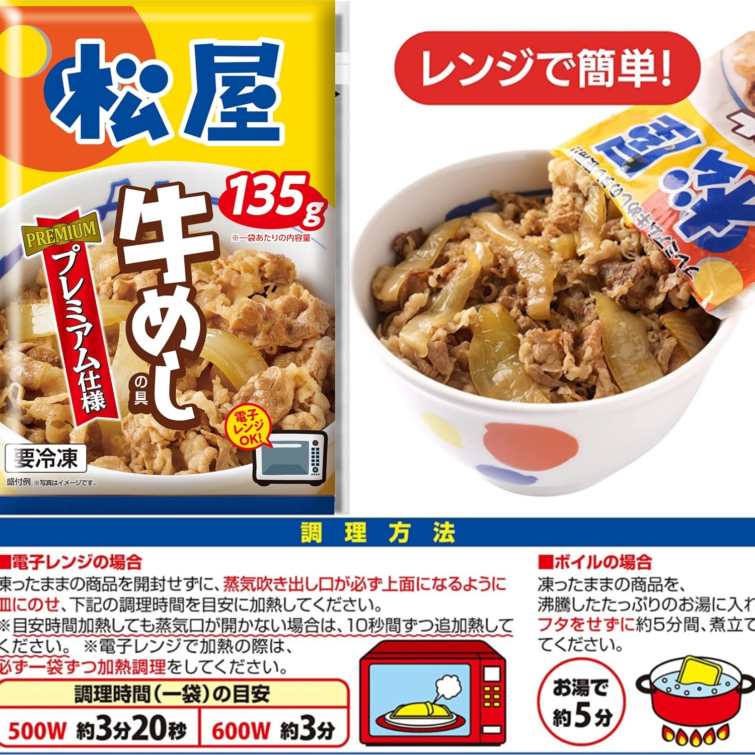 牛豚カレー全部盛りセット（冷凍）【20食】牛めし（プレミアム）・豚めし・オリジナルカレー